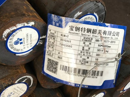 循化40Mn2合金结构钢