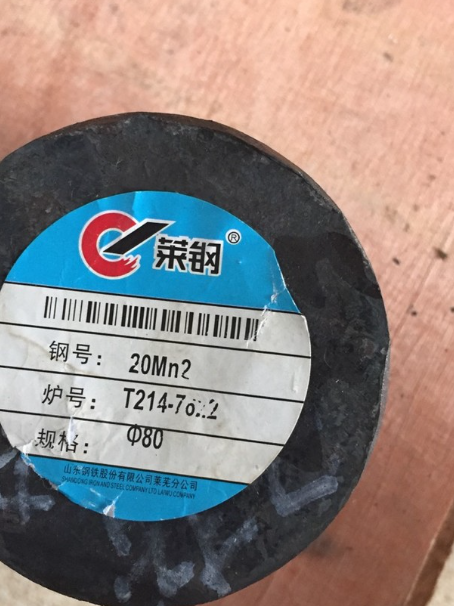 循化20Mn2合金结构钢