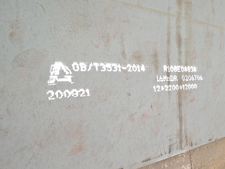 循化容器板-16MnDR