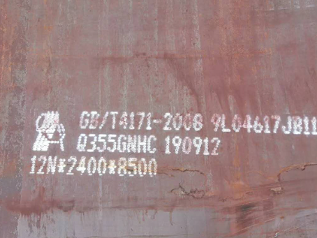 循化Q345NS耐酸钢板